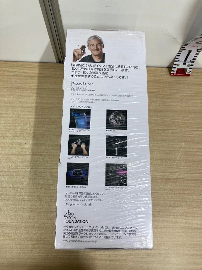 Dyson v7 triggerpro ハンディクリーナー　新品未使用未開封