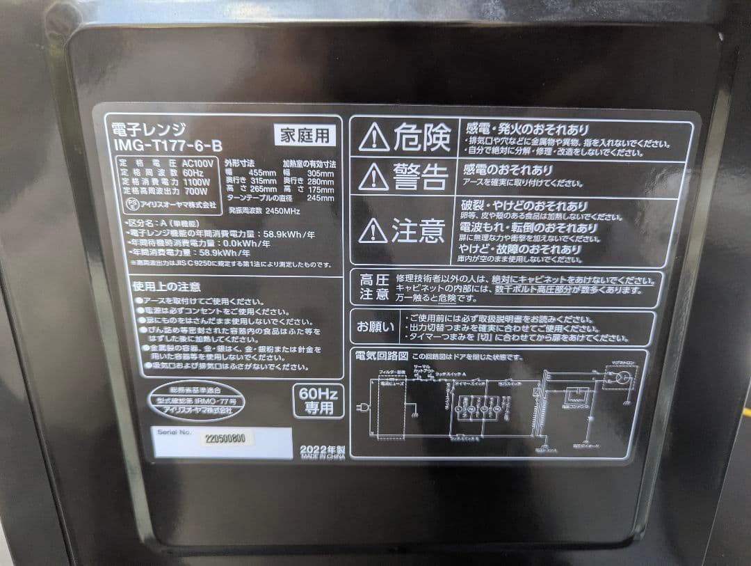 大阪市内配送無料 24年製Panasonic冷蔵庫など 新生活家電5点格安セット