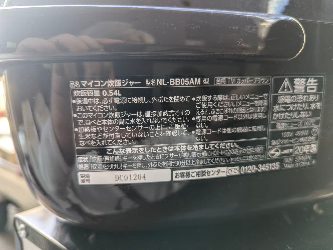 大阪市内配送無料 24年製Panasonic冷蔵庫など 新生活家電5点格安セット