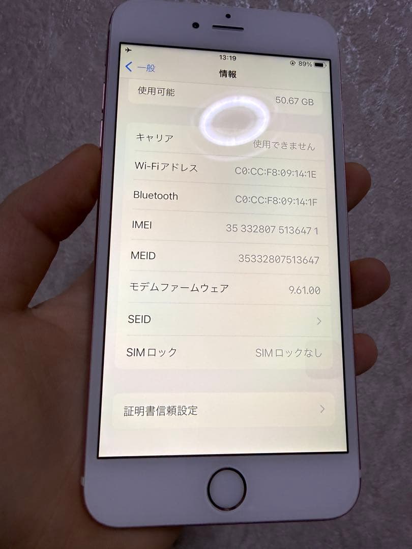 Apple iPhone 6s Plus 64 ローズゴールド 本体