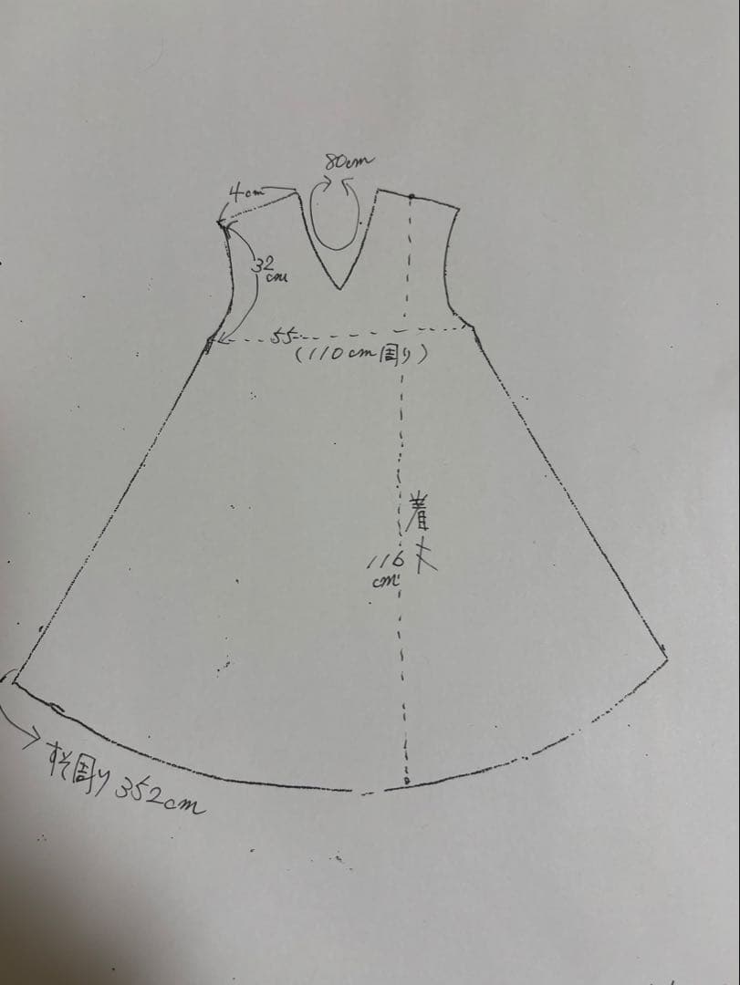 1-11大島紬リメイク　大島紬ロングワンピース　大島紬ジャンパースカート