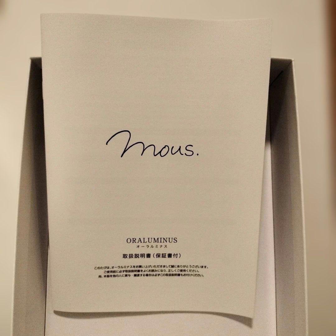 mous. オーラルミナス　電動歯ブラシ