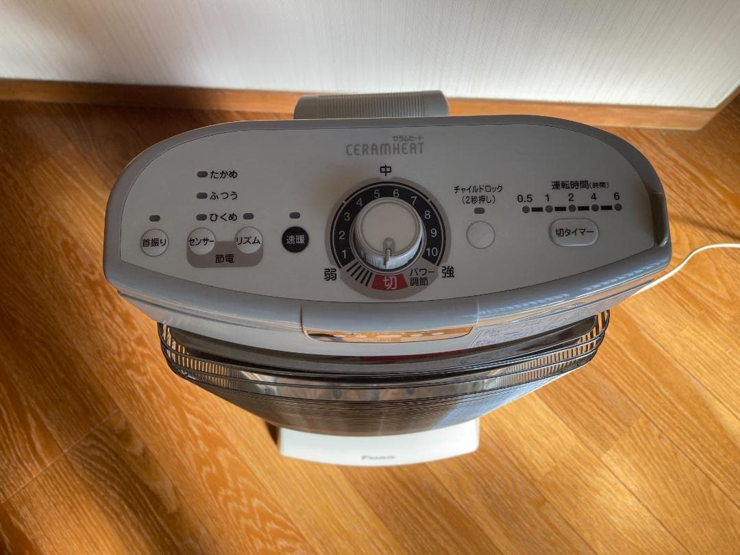 ダイキン　セラムヒート　電気ストーブ　ERFT11RS