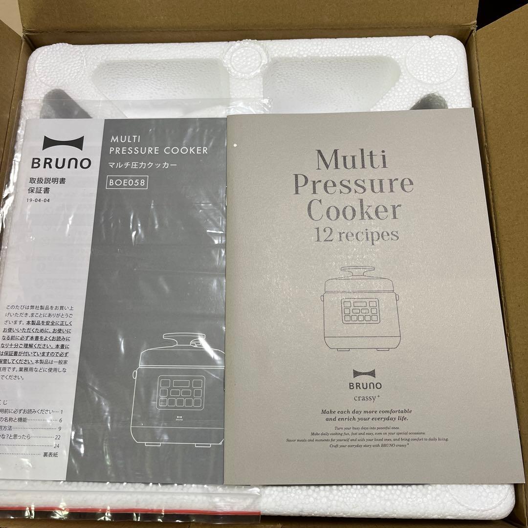 ⭐︎新品⭐︎BRUNO crassy+ マルチ圧力クッカー ブラウン