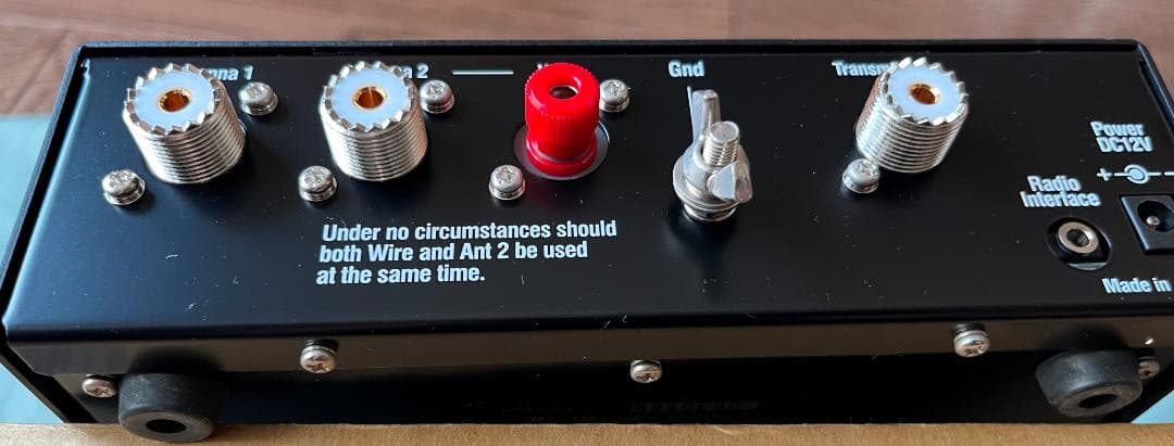 TOKYO HY-POWER HC-200AT 自動アンテナチューナー