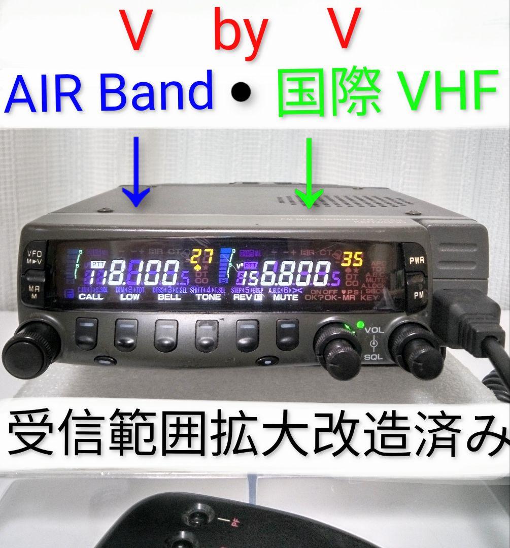 ケンウッド製　TM-733GS 50/35w (145/433Mhz) 現状動作