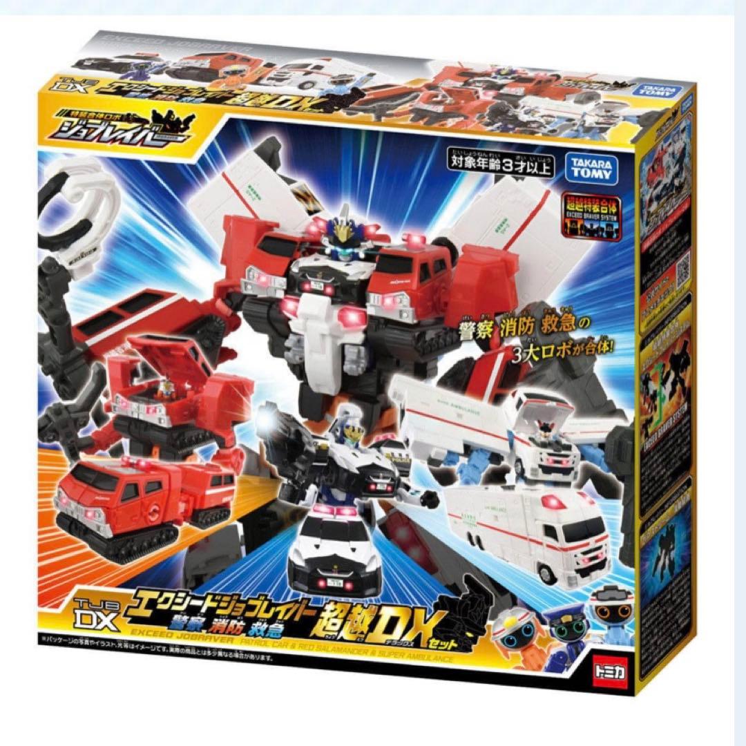 TJBDX エクシードジョブレイバー 警察消防救急 超越DXセット