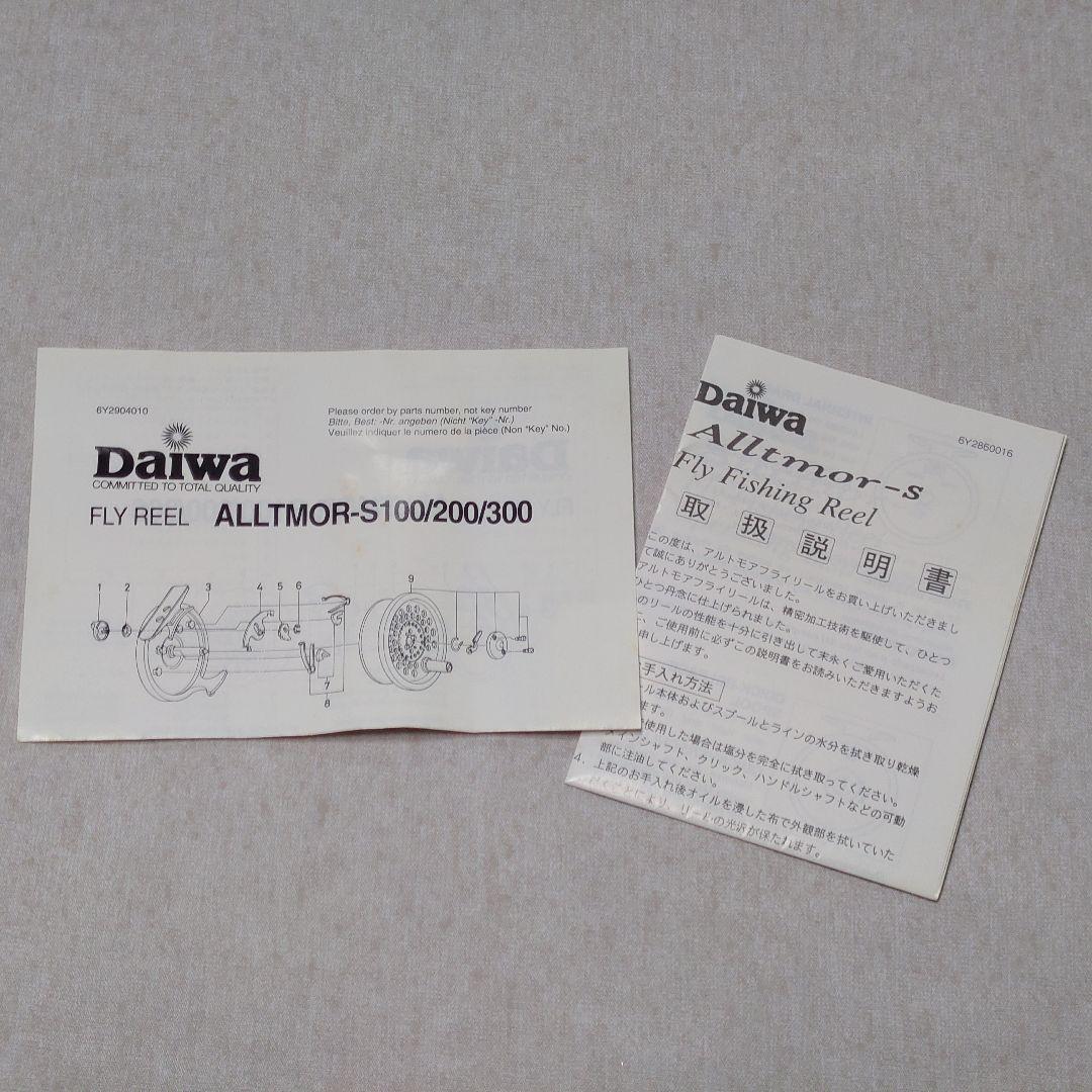 【未使用品】ダイワ アルトモアフライリール S200