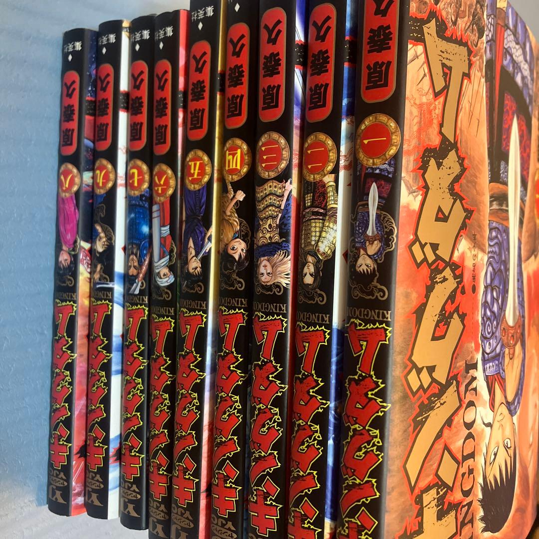 キングダム　1〜73巻