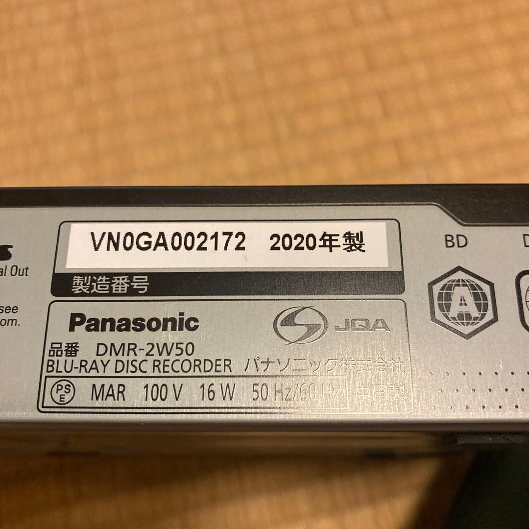 チャリばら。Panasonic ブルーレイディスクレコーダー
