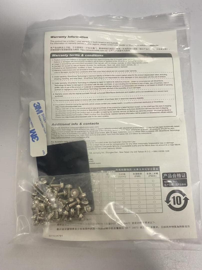 SilverStone Micro-ATX PCケース SST-TJ08B-E