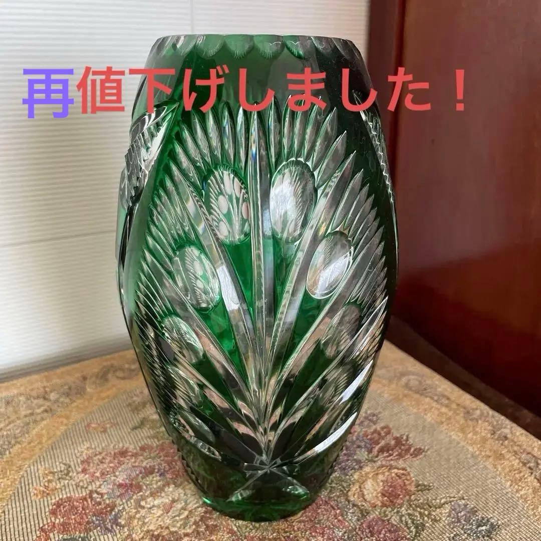 緑色 クリスタルカットガラス 花瓶 バルーン型