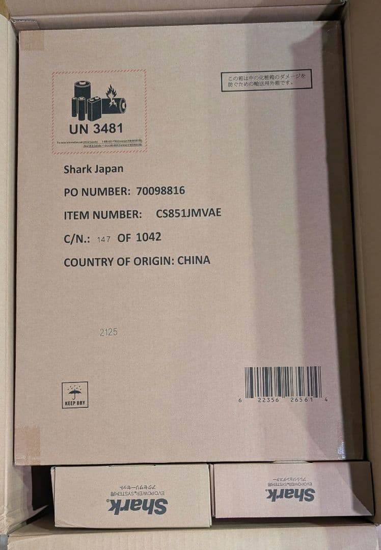 シャーク EVOPOWER SYSTEM iQ+ コードレススティッククリーナー