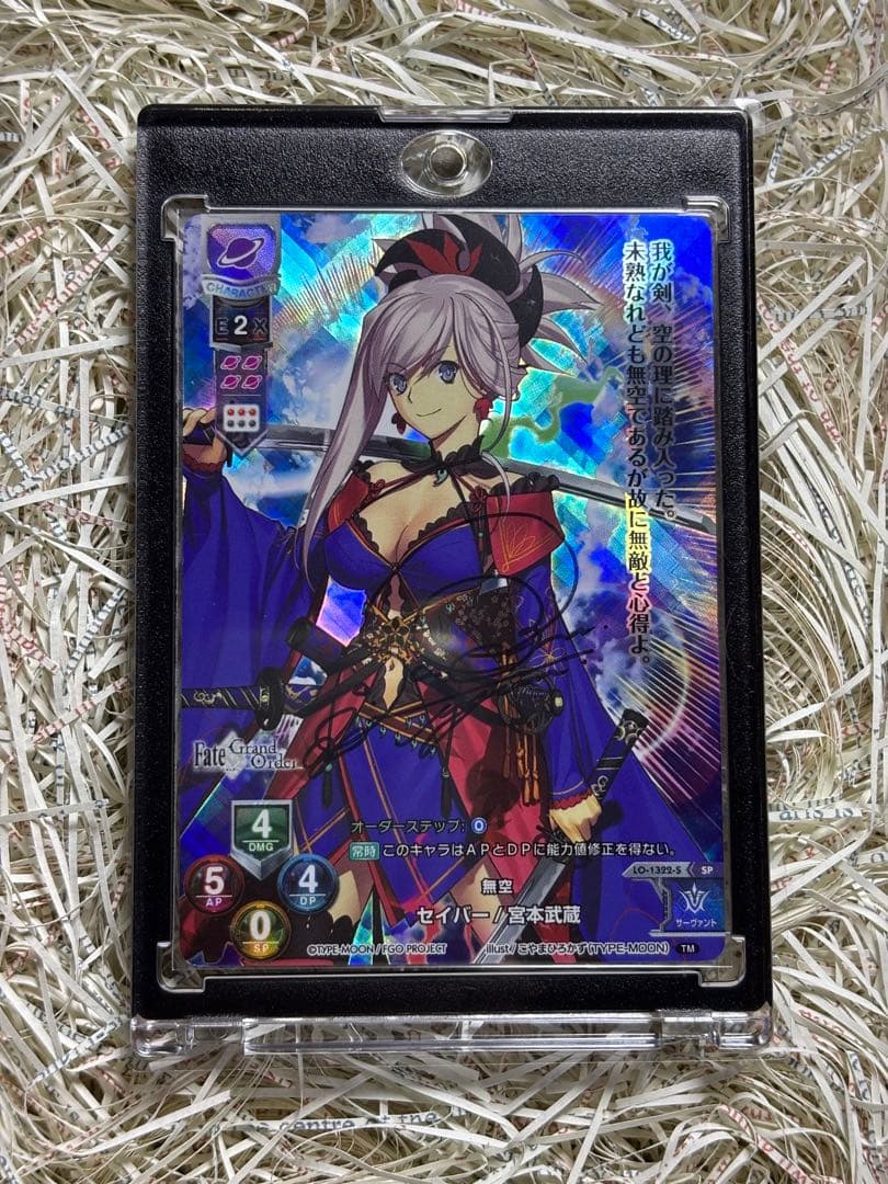 Fate/Grand Order セイバー・武蔵 直筆サイン