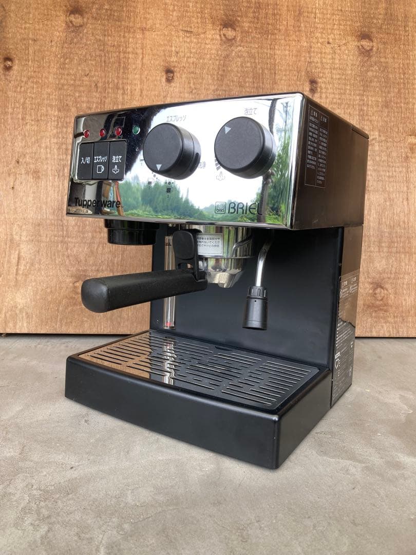 エスプレッソマシン　Tupperwere BRIEL カフェ　　コーヒー　ラテ