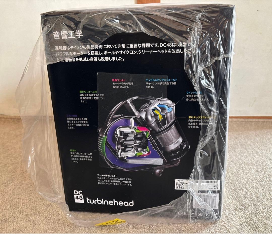 Dyson(ダイソン) 掃除機 コード式 DC48