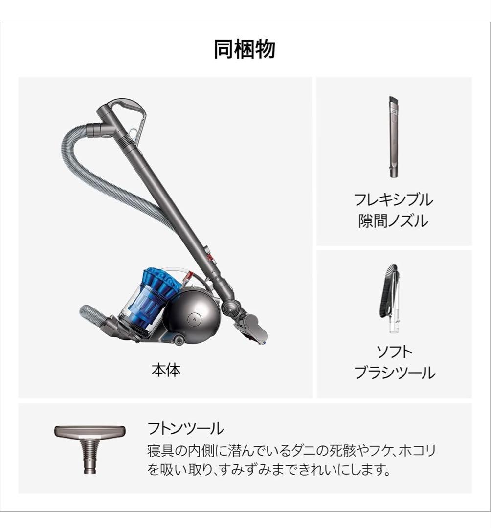 Dyson(ダイソン) 掃除機 コード式 DC48