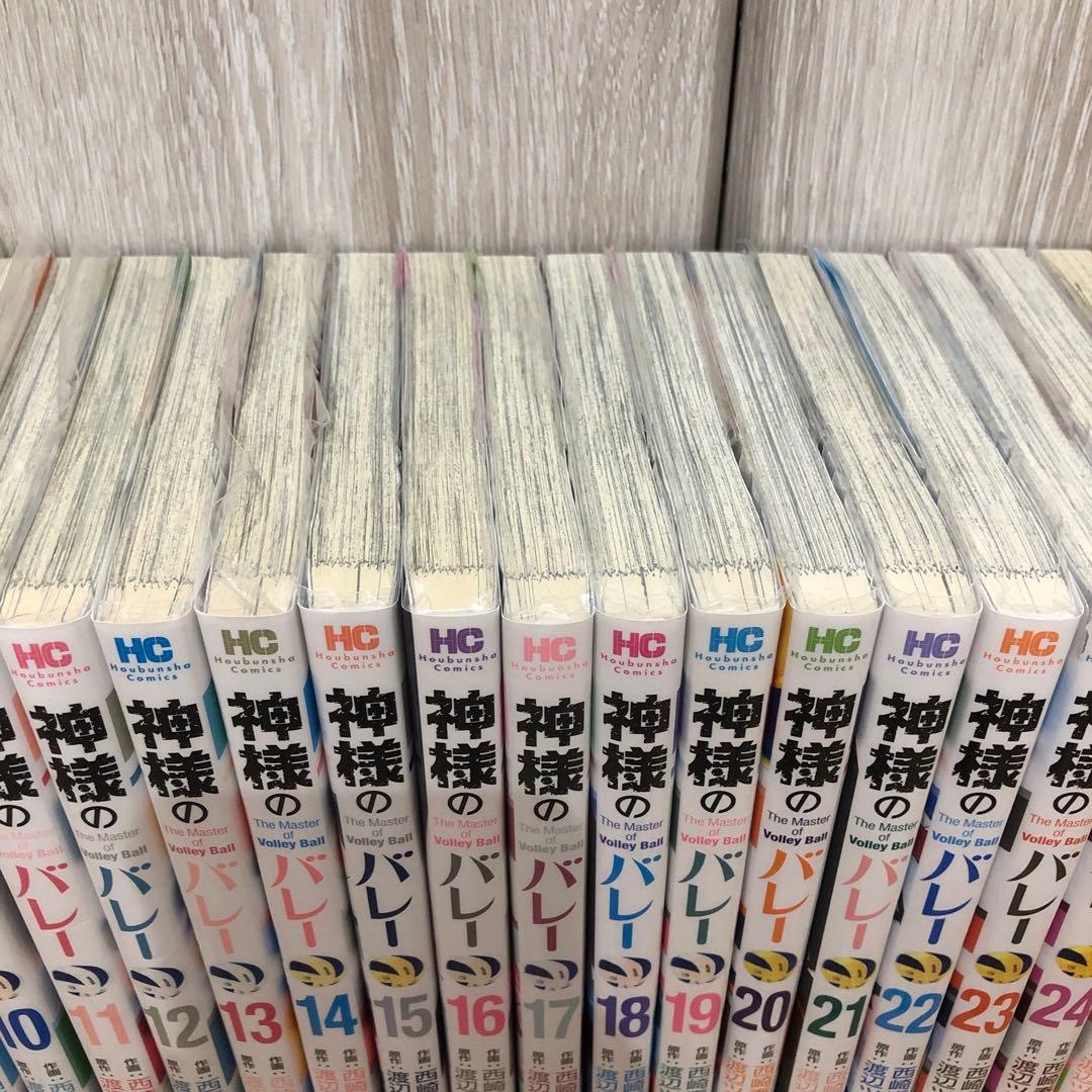 神様のバレー　1〜35巻　続巻　マンガ　全35巻セット　匿名配送