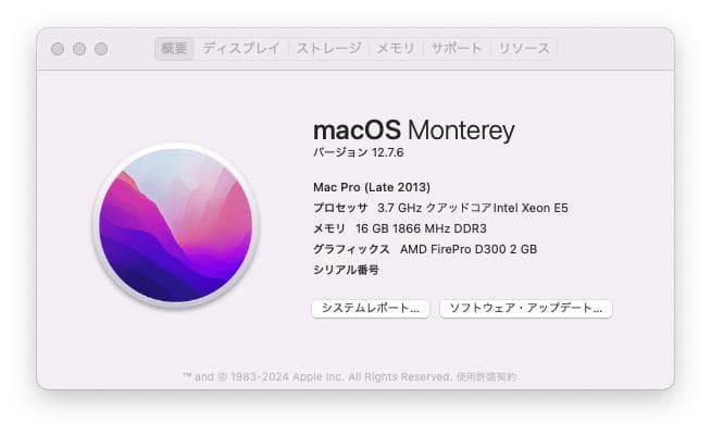 MacPro(Late 2013)　3.7GHz・16GB・256GB　シール跡