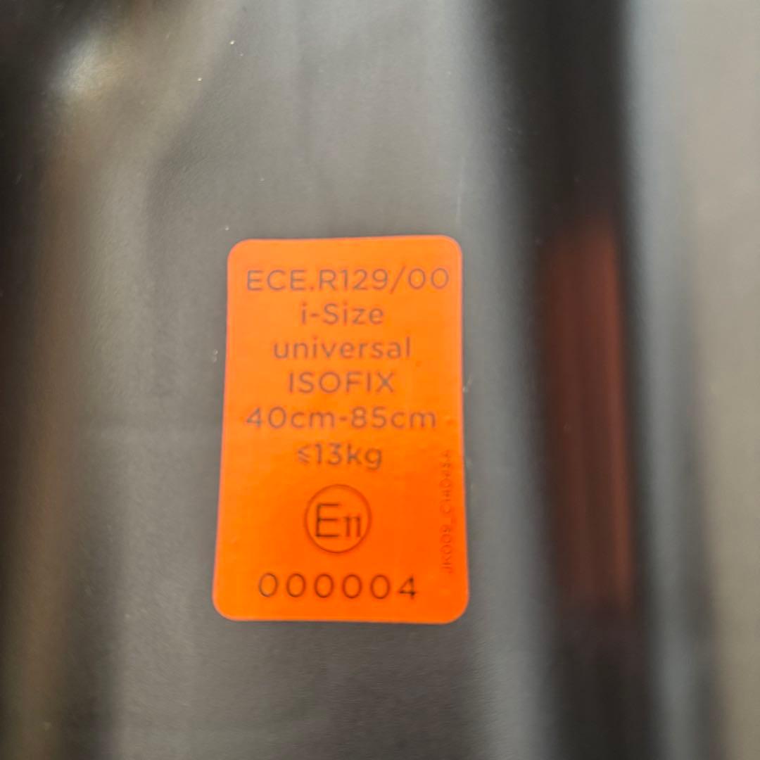 ジョイー ジュバ ISOFIXベース付き セット 新生児対応 チャイルドシート