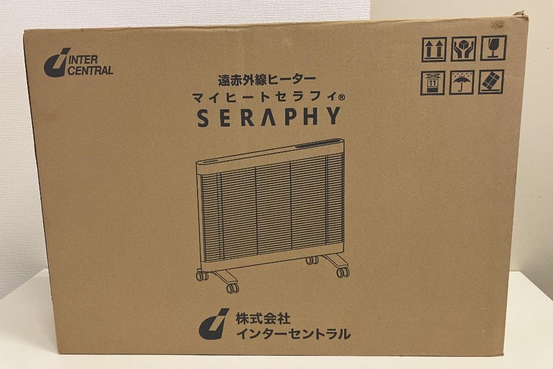 【未使用品】マイヒートセラフィ MHS-700 遠赤外線ヒーター