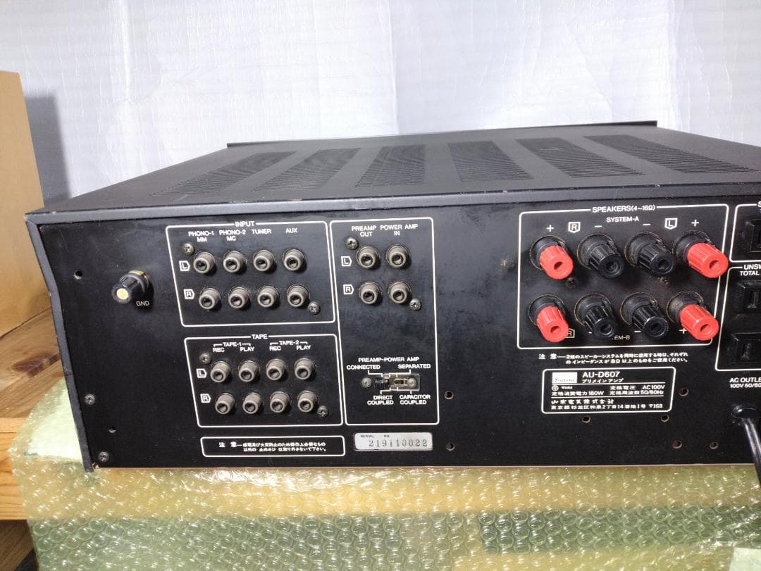 最終値下げ!　サンスイ　プリメインアンプ　AU-D607