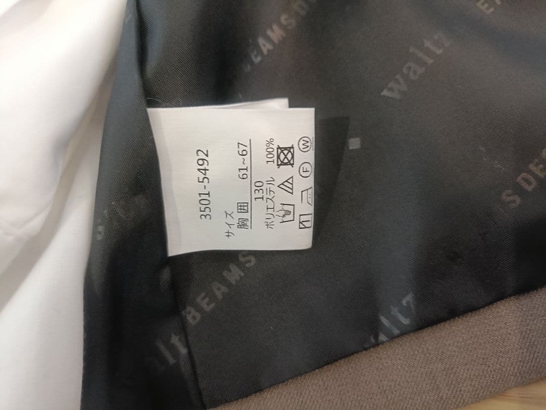 waltz by BEAMS DESIGN ノーカラー スーツ 130