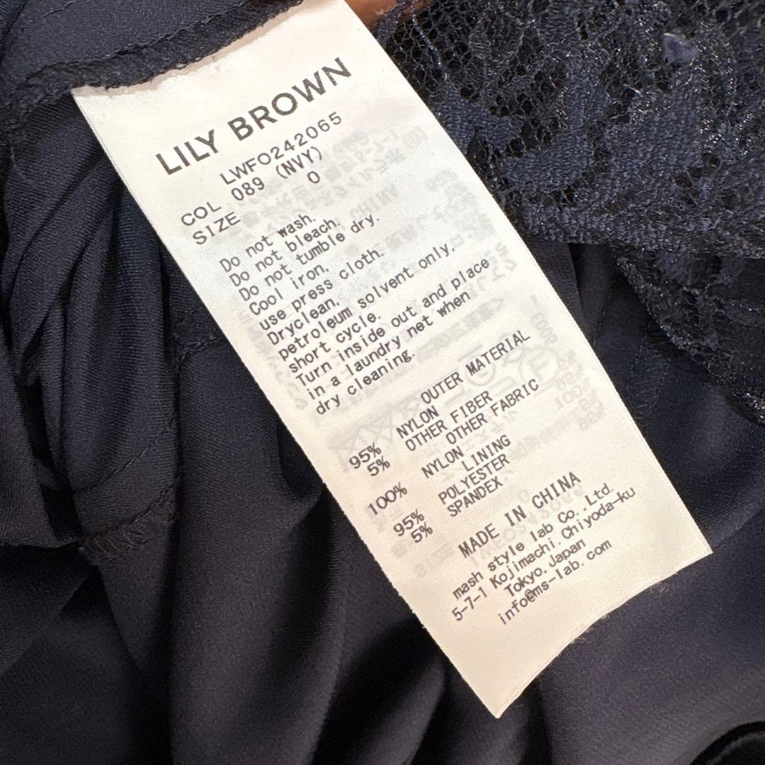 リリーブラウン　レースチャイナドレス（NVY 0サイズ）