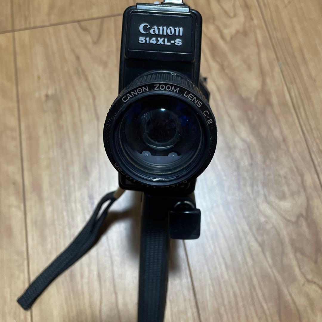 キヤノン　Canon 514XL-S