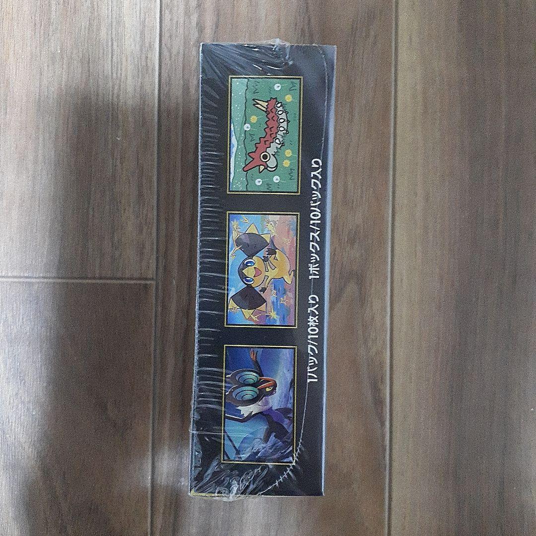 メガドリームeｘ、ムニキスゼロシュリンク付BOXメガエルレイドeｘ合計３箱セット