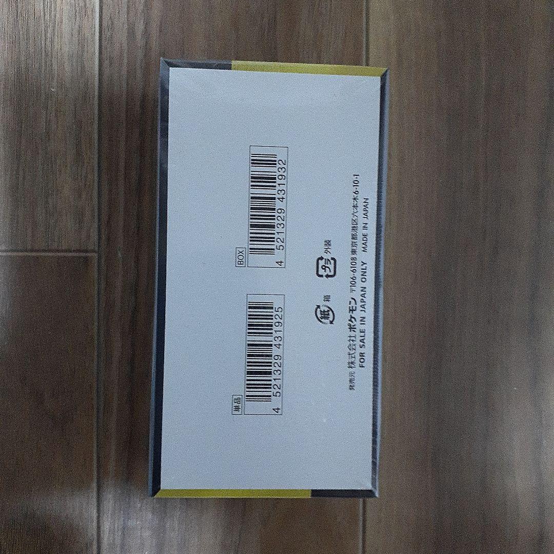 メガドリームeｘ、ムニキスゼロシュリンク付BOXメガエルレイドeｘ合計３箱セット