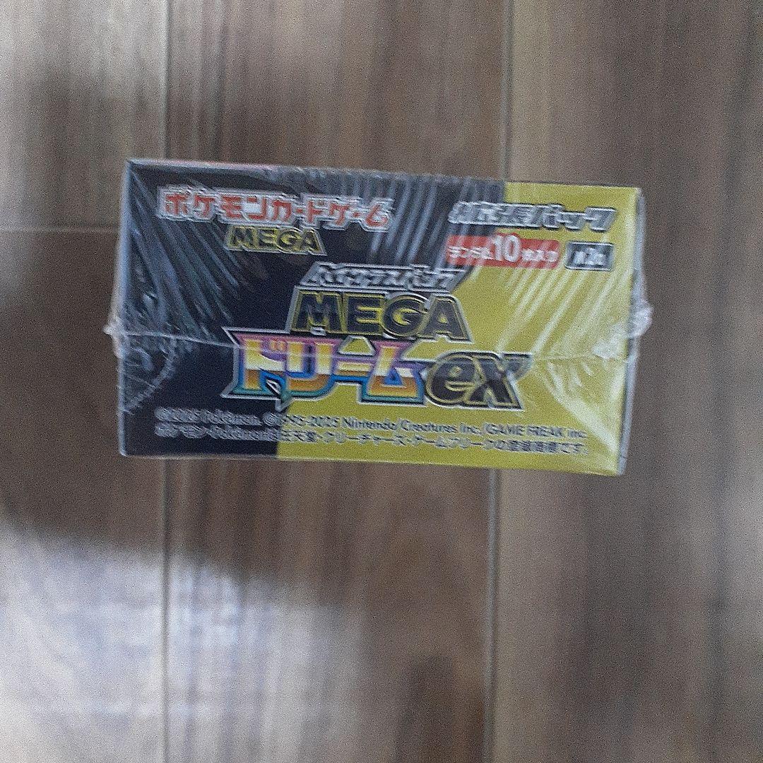 メガドリームeｘ、ムニキスゼロシュリンク付BOXメガエルレイドeｘ合計３箱セット