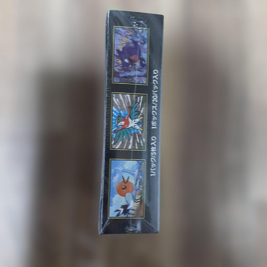 メガドリームeｘ、ムニキスゼロシュリンク付BOXメガエルレイドeｘ合計３箱セット