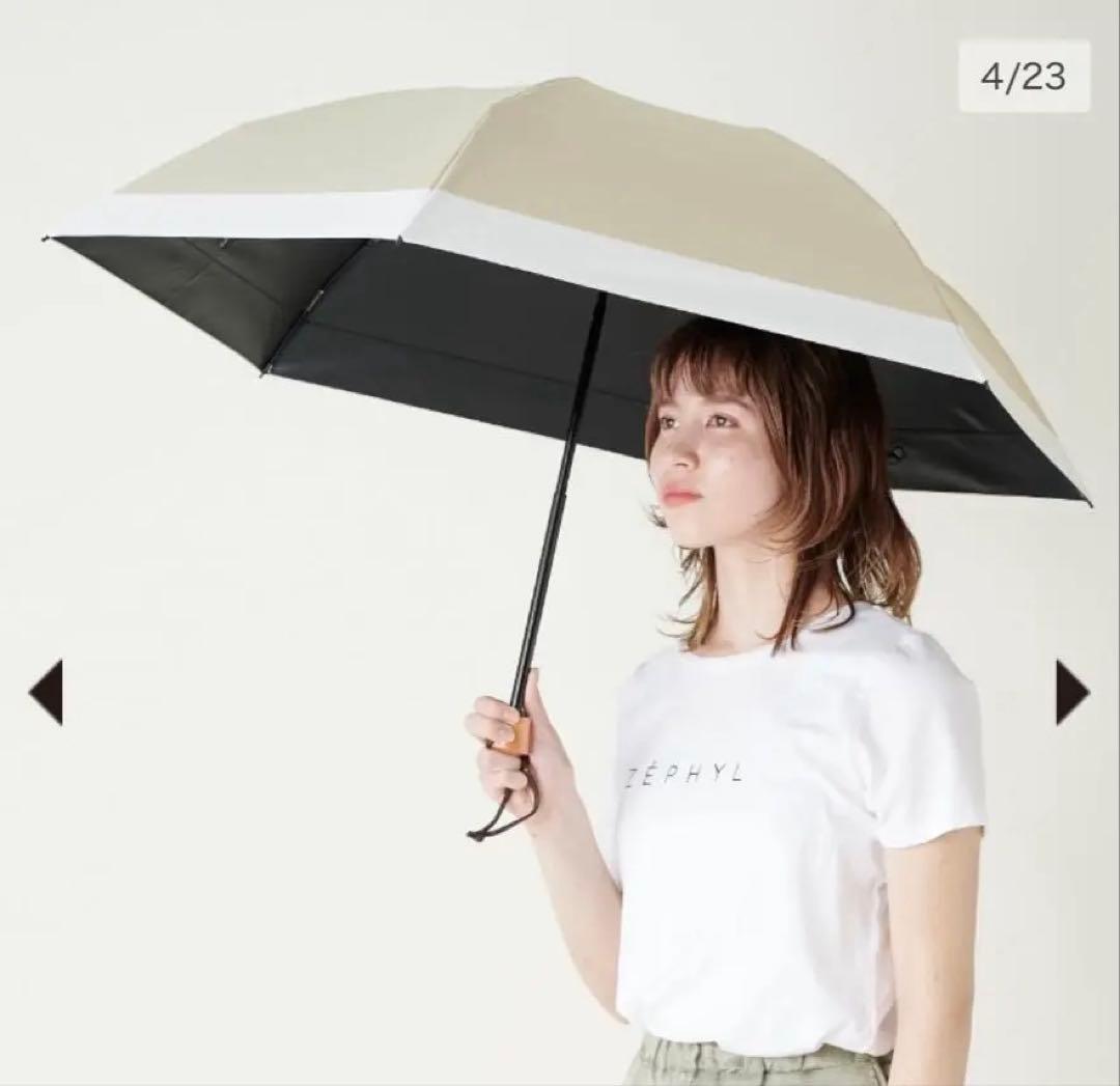 【新品未使用】サンバリア100 3段折りたたみ日傘 コンビ ベージュ×ホワイト