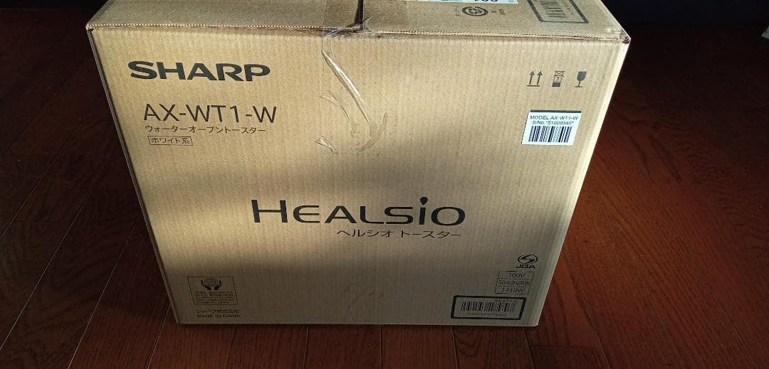 シャープ　AX-WT1-W　ヘルシオ　（ウォーターオーブントースター）
