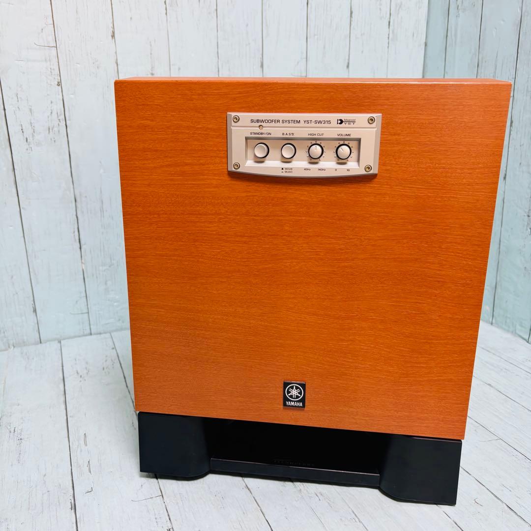 ヤマハ　YST-SW315 サブウーファー　美品　YAMAHA スピーカー