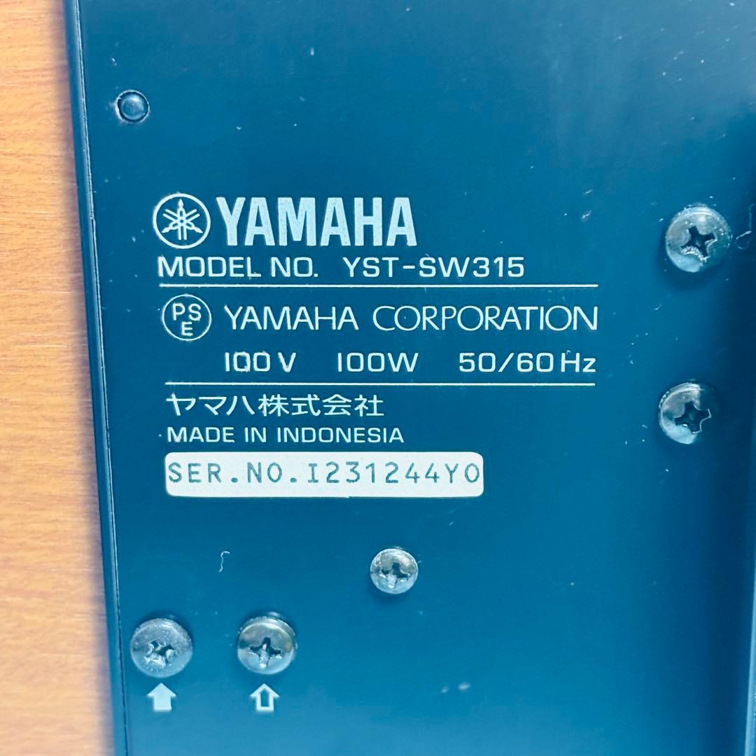 ヤマハ　YST-SW315 サブウーファー　美品　YAMAHA スピーカー
