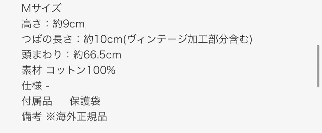 FENDI バケットハット Mサイズ デニム