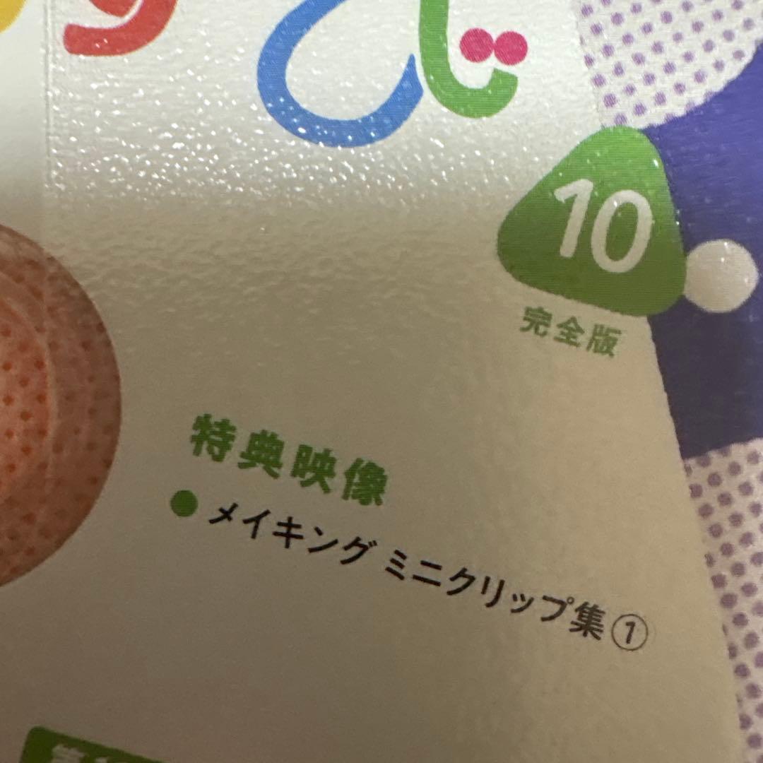 NHK 連続テレビ小説　おむすび　完全版　 DVD 全巻セット　朝ドラ　橋本環奈