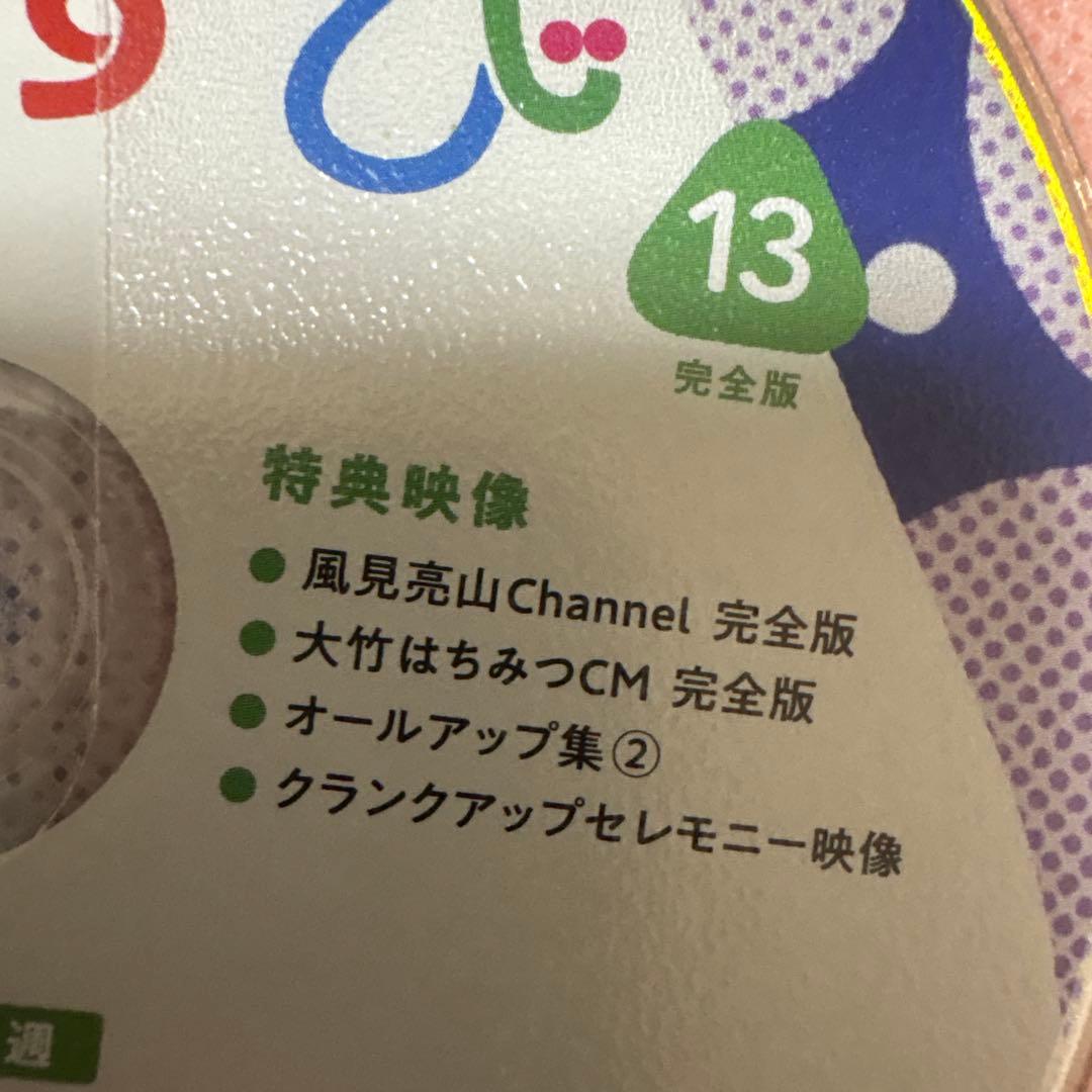 NHK 連続テレビ小説　おむすび　完全版　 DVD 全巻セット　朝ドラ　橋本環奈
