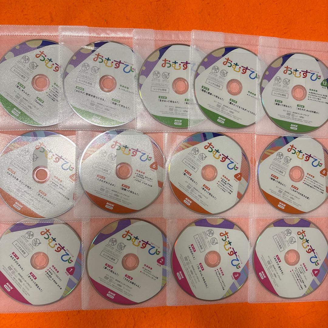 NHK 連続テレビ小説　おむすび　完全版　 DVD 全巻セット　朝ドラ　橋本環奈