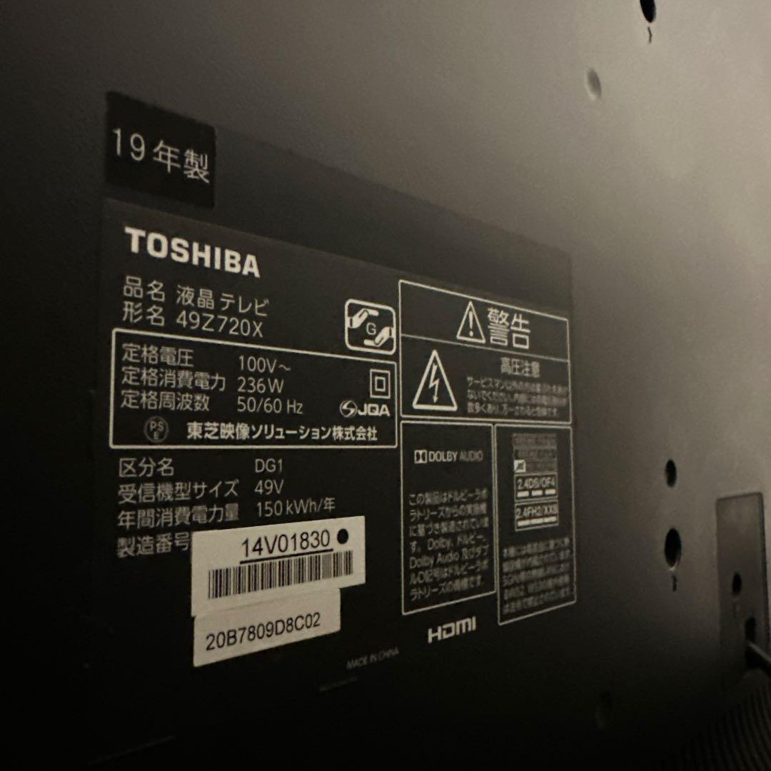 TOSHIBA REGZA 液晶テレビ本体