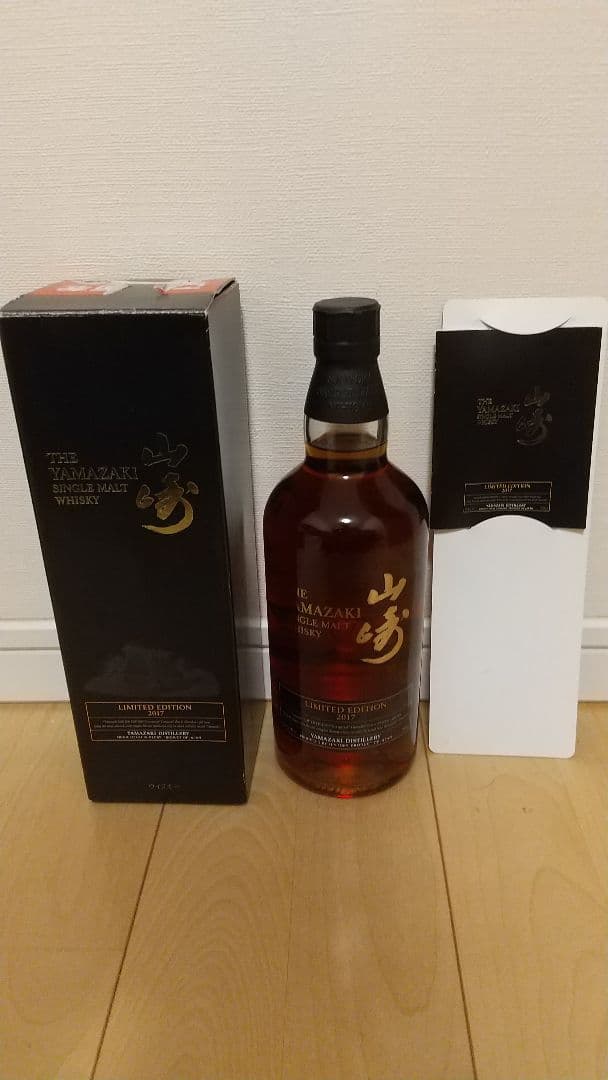 ■未開栓■サントリー山崎リミテッドエディション2017