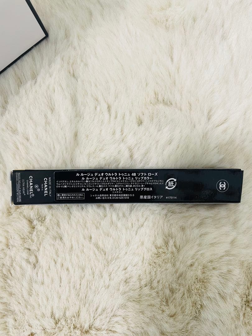 【新品】CHANELシャネル ルルージュデュオウルトラトゥニュ 48ソフトローズ