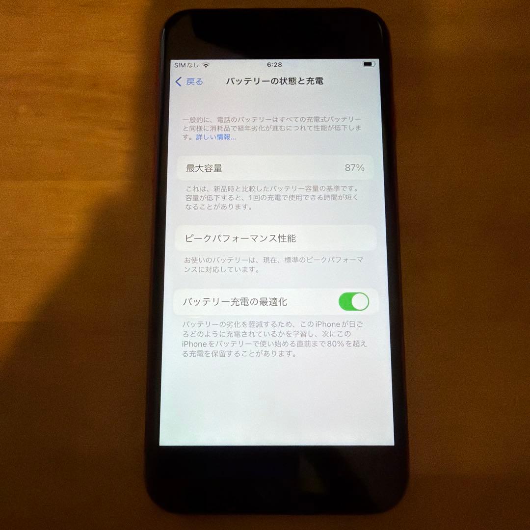 美品 iPhone 8 (PRODUCT RED) 64GB SIMフリー
