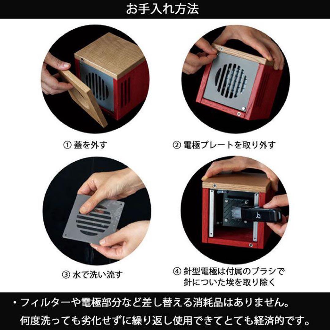 j.air ジェイエア　空気清浄機 本体　アダプター　付属品あり　半年間使用