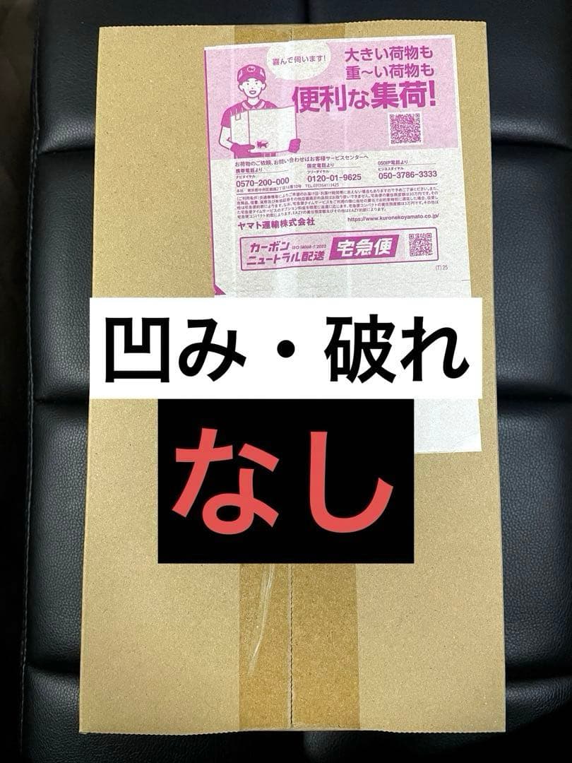 【ポケセン産 未開封品】ポケモンセンター スペシャルBOX トウホク☆再販商品☆