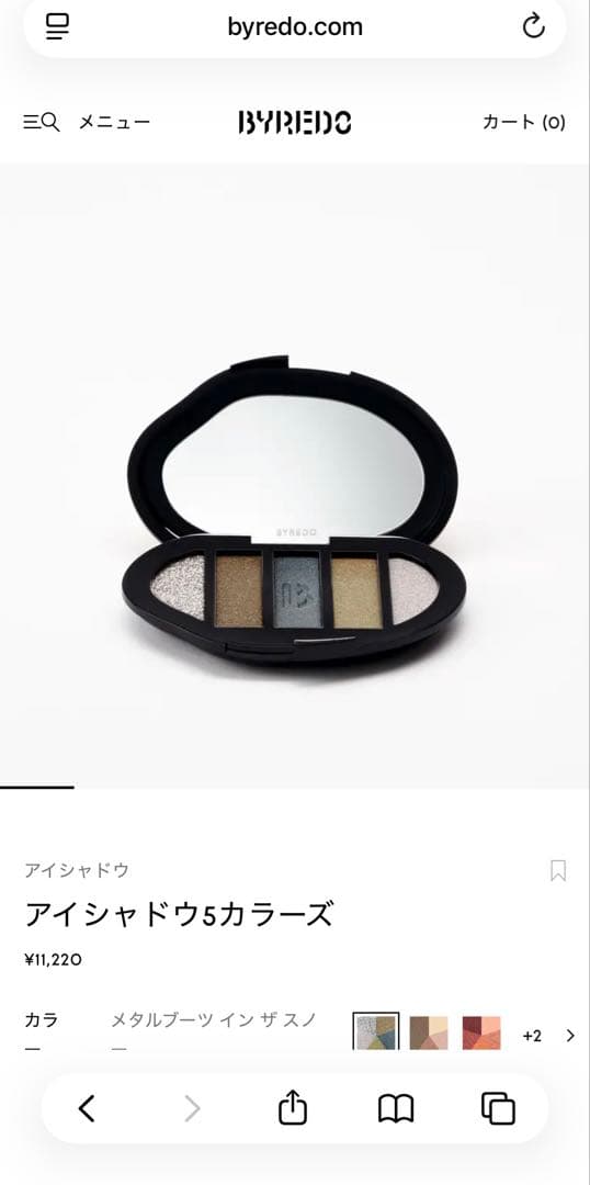 BYREDO／アイシャドウパレット／メタルブーツ・コーポレート・サイレン