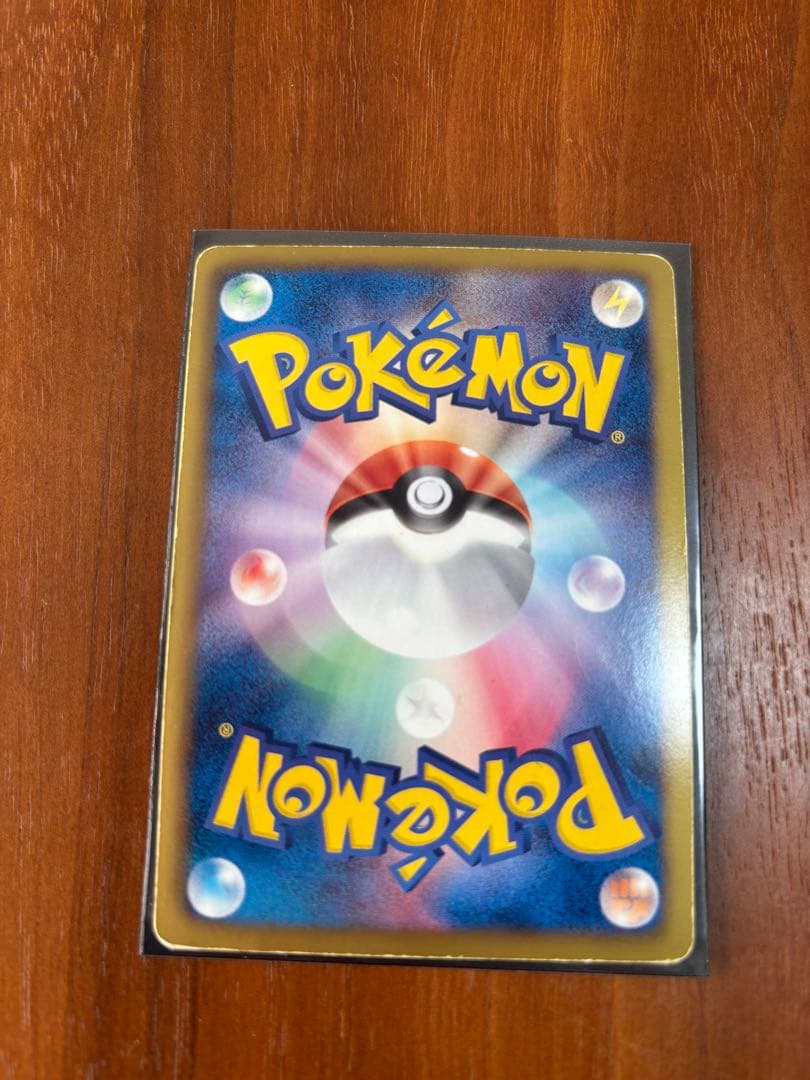 ポケモンカード　超希少　まとめ売り 引退品　昔のカード