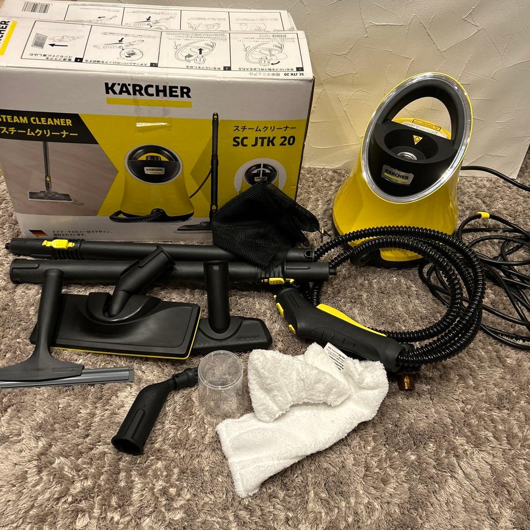 ケルヒャー スチームクリーナー